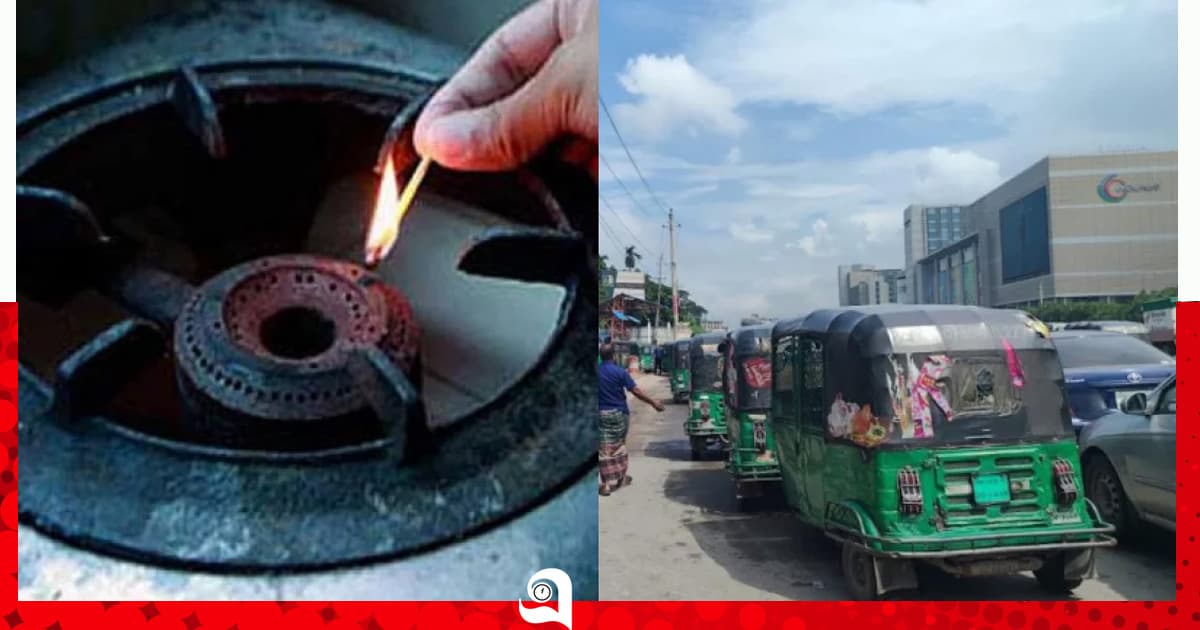 সবখানে গ্যাসের জন্য হাহাকার