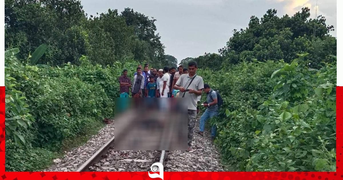 শ্রীপুরে রেললাইনে স্বামী-স্ত্রীর মরদেহ উদ্ধার