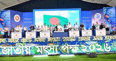 ‘জাতীয় মৎস্য পদক’ পেলেন ১৪ ব্যক্তি ও প্রতিষ্ঠান