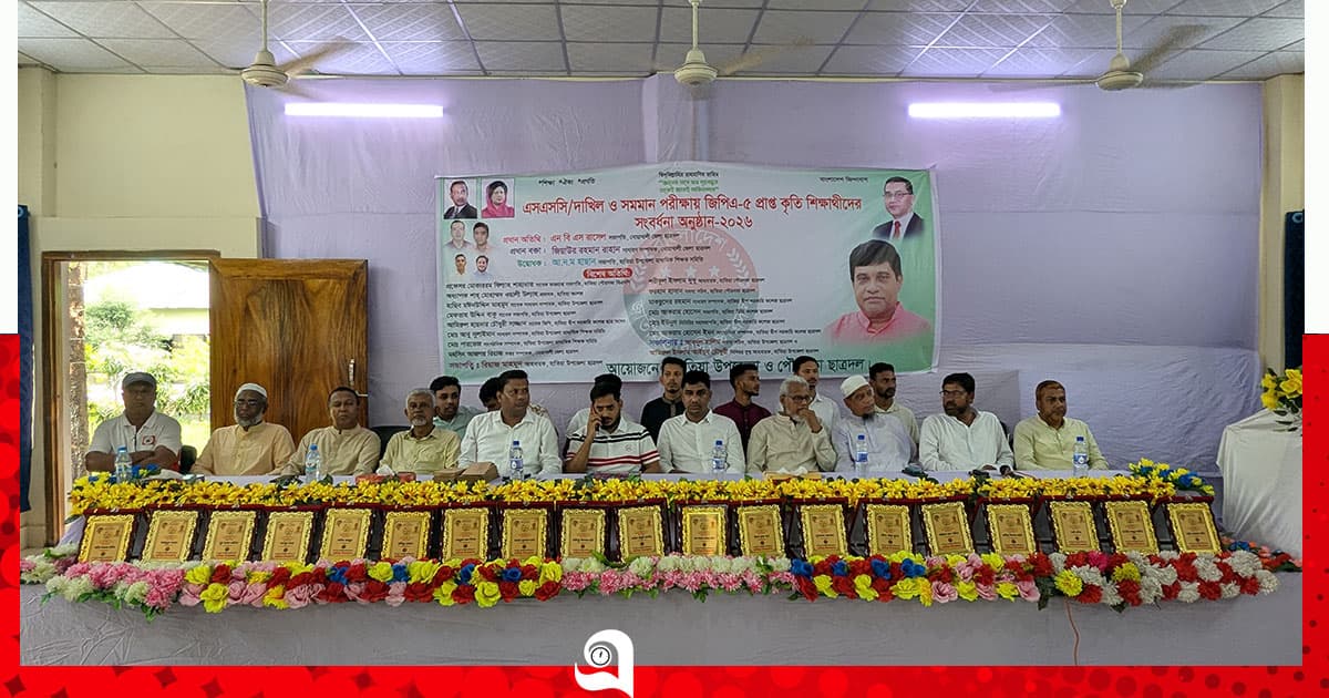 হাতিয়ায় জিপিএ-৫ পাওয়া শিক্ষার্থীদের সংবর্ধনা