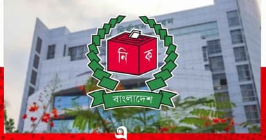 ঠাকুরগাঁও-১ আসন শূন্য ঘোষণা
