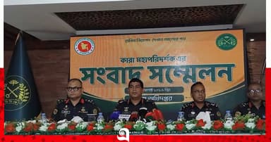 গণঅভ্যুত্থান: এখনো ৬৯০ কারাবন্দি পলাতক
