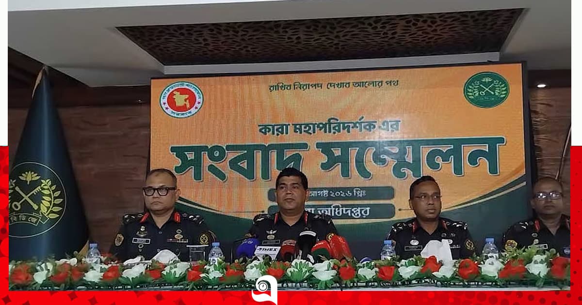 গণঅভ্যুত্থান: এখনো ৬৯০ কারাবন্দি পলাতক