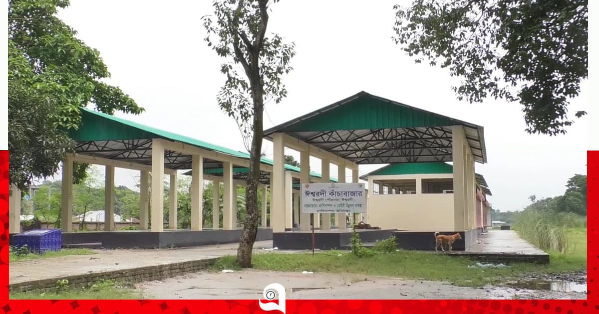 উদ্বোধনের পর তালাবদ্ধ ঈশ্বরদীর ১১ কোটির দুই মার্কেট