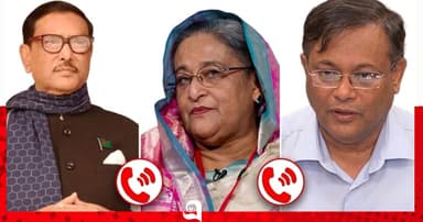 শেখ হাসিনা-কাদের-হাছানের ফোনালাপ ট্রাইব্যুনালে