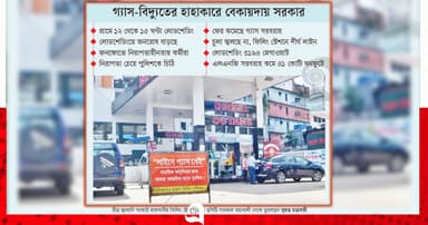 যন্ত্রণা গ্রামে, সান্ত্বনার ‘মলম’ ঢাকায়
