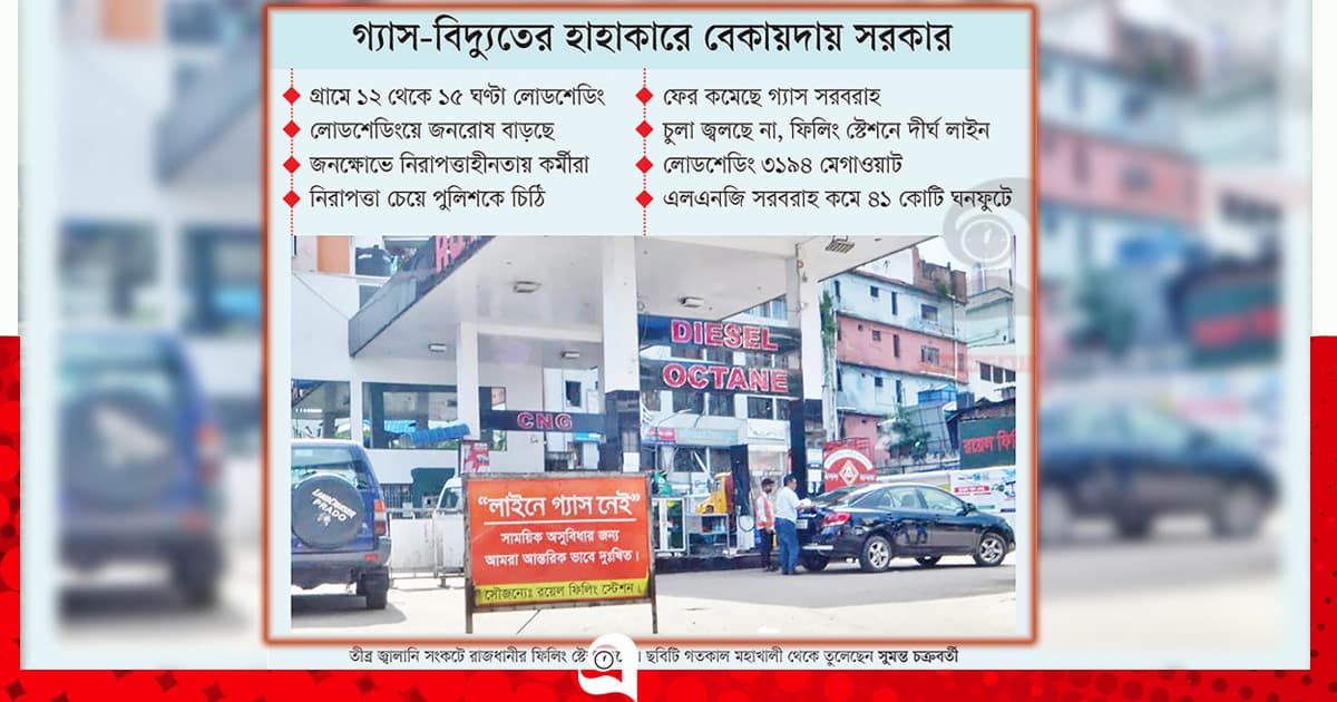 যন্ত্রণা গ্রামে, সান্ত্বনার ‘মলম’ ঢাকায়