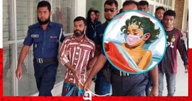 ডেথ রেফারেন্স শুনানি শুরু