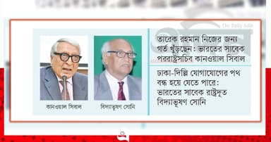 প্রধানমন্ত্রীর ভারত সফরের সঙ্গে ‘হাসিনা প্রত্যর্পণ’ শির্তে গাত্রদাহ