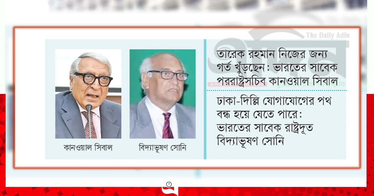 প্রধানমন্ত্রীর ভারত সফরের সঙ্গে ‘হাসিনা প্রত্যর্পণ’ শির্তে গাত্রদাহ