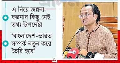 ‘র’ প্রধানের ঢাকা সফর নিয়ে জল্পনা