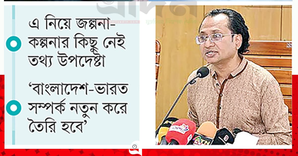 ‘র’ প্রধানের ঢাকা সফর নিয়ে জল্পনা