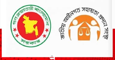 আইনগত সহায়তা সেলে শ্রমিকদের ২২ হাজার আইনি পরামর্শ