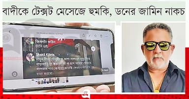 ‘সালমান শাহর স্টাইলে শাহরানকেও হত্যা করব’