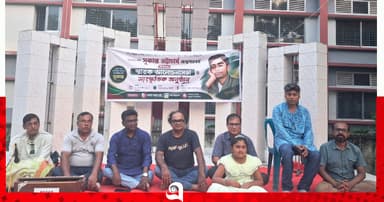 বিপ্লবী কবি সুকান্ত ভট্টাচার্যের জন্মশতবর্ষ উদযাপিত