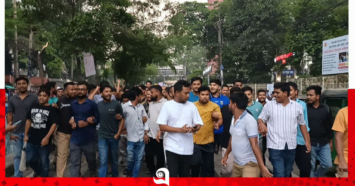 এনটিআরসিএ বহালের দাবিতে জবিতে বিক্ষোভ