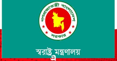 নিরাপত্তা ব্যবস্থার আধুনিকায়নে স্বরাষ্ট্র মন্ত্রণালয়ের ২৫ উন্নয়ন প্রকল্প
