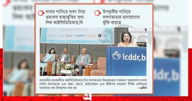 খাবার পানি ‘ভয়ংকর’!