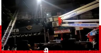 কলকাতার হোটেলে অগ্নিকাণ্ডে ৯ বাংলাদেশির মৃত্যু