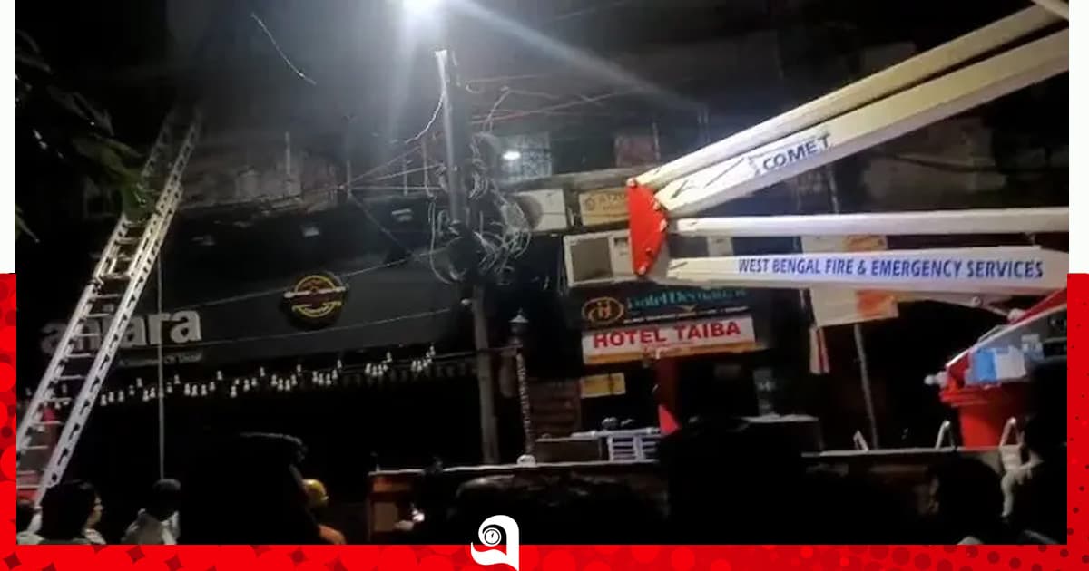 কলকাতার হোটেলে অগ্নিকাণ্ডে ৯ বাংলাদেশির মৃত্যু