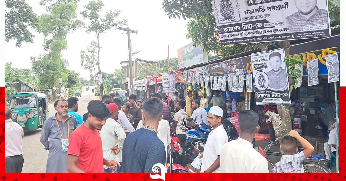 কমলগঞ্জের আলীনগর চৌমুহনী বণিক কল্যাণ সমিতির নির্বাচন অনুষ্ঠিত