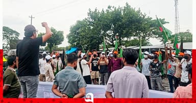ময়মনসিংহে নিষিদ্ধ সংগঠনের বিক্ষোভ মিছিল