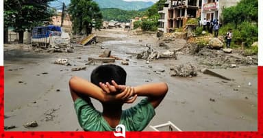 নেপালে লাশের মিছিল, মৃতের সংখ্যা ৬১৬
