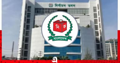 রাষ্ট্রপতি পদে বিএনপির দুই মনোনয়নপত্র সংগ্রহ