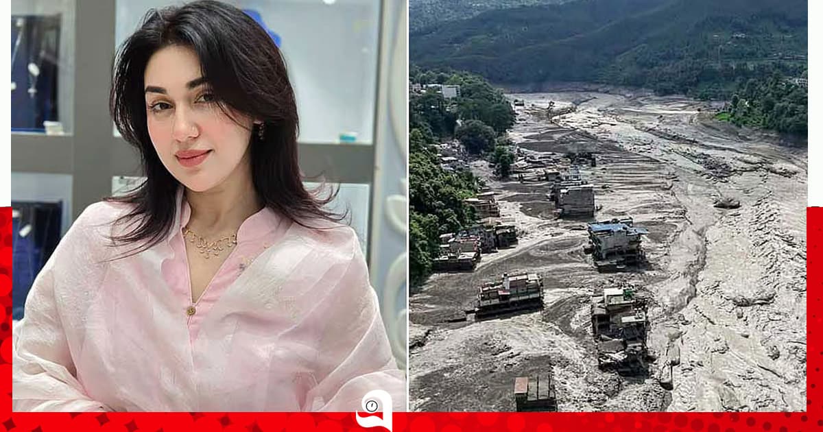 নেপালের দুর্যোগে কেমন আছেন অপু বিশ্বাস