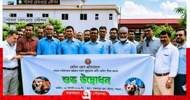পাবনায় কুকুরকে এন্টি-রেবিস টিকা প্রদান কর্মসূচির উদ্বোধন