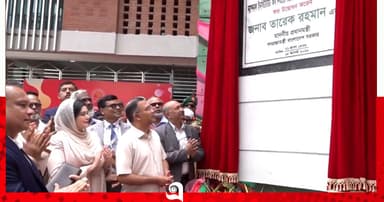 নিউরোসায়েন্সেস হাসপাতালে নতুন ৫০০ শয্যার ভবন উদ্বোধন