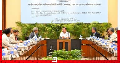 প্রধানমন্ত্রীর সভাপতিত্বে চলছে একনেক সভা