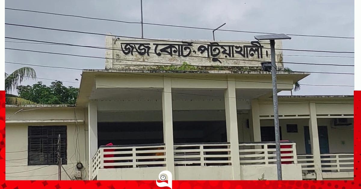 জাল টাকার মামলায় ১০ বছরের সশ্রম কারাদণ্ড