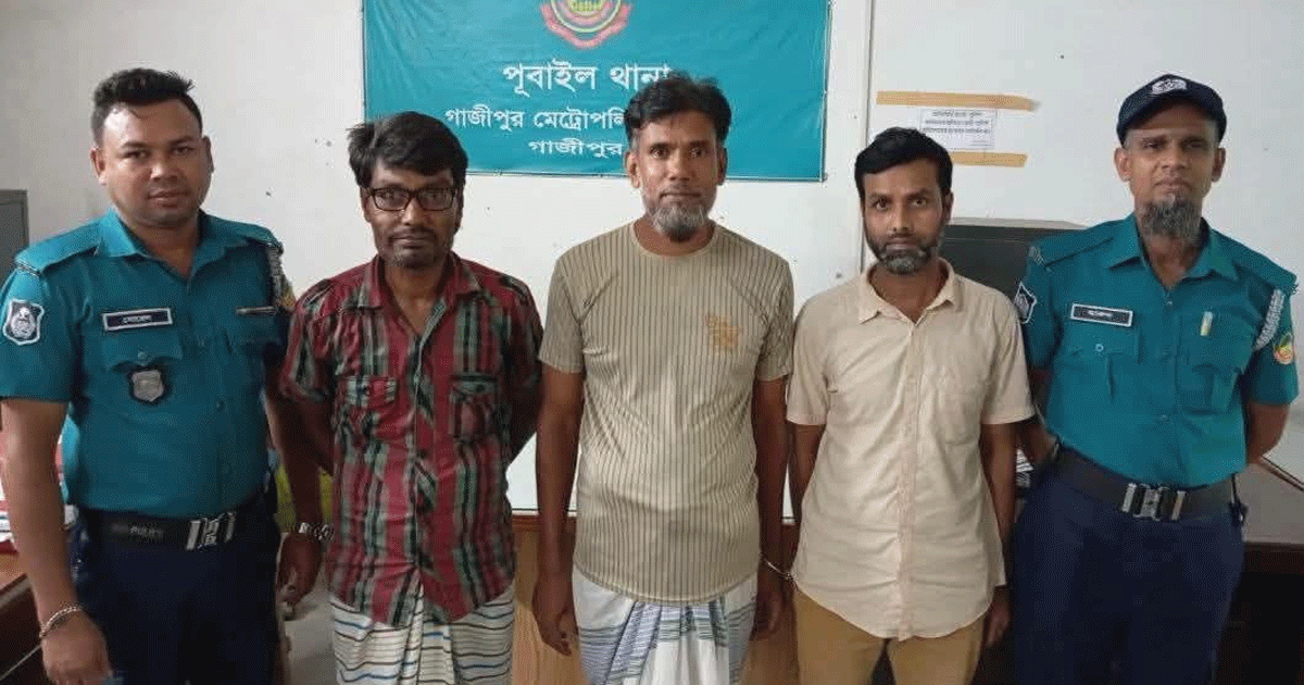 পূবাইলে সন্ত্রাস বিরোধী আইনে গ্রেপ্তার ৩