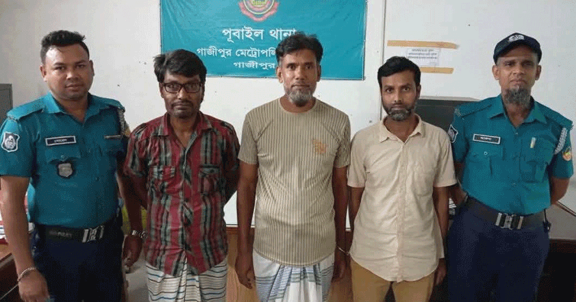 পূবাইলে সন্ত্রাস বিরোধী আইনে গ্রেপ্তার ৩