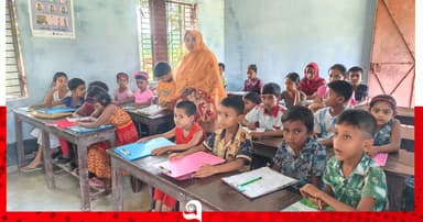 বিনা বেতনে ২৮ বছর পাঠদান!