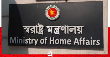 একযোগে চাকরি গেল ৪৯ পুলিশ পরিদর্শকের