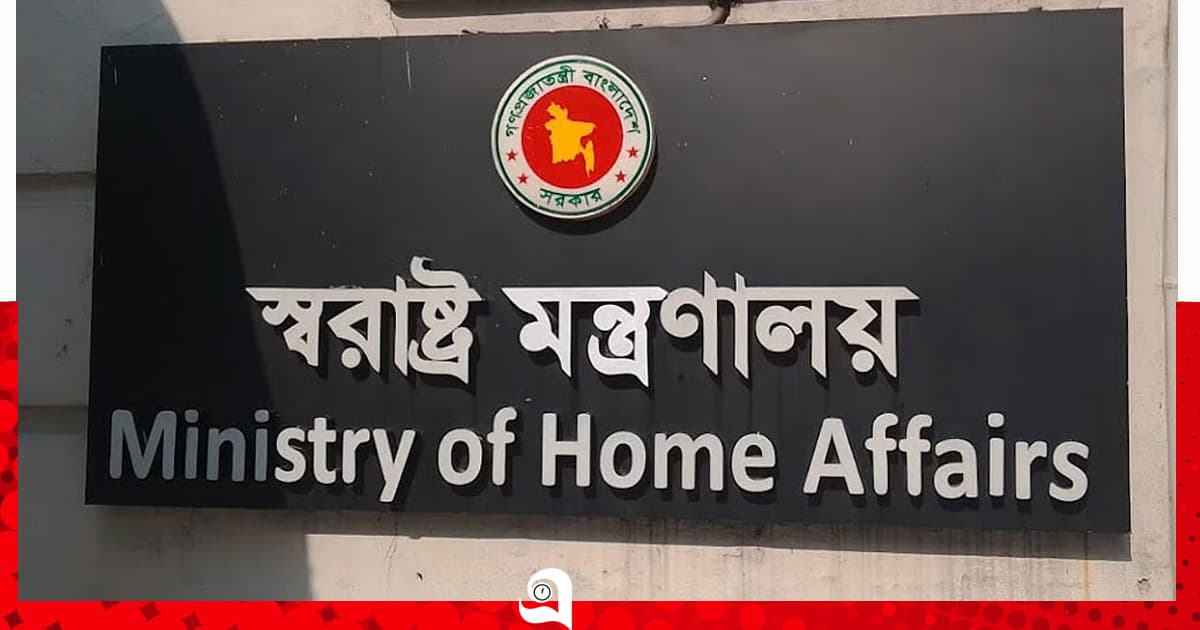 একযোগে চাকরি গেল ৪৯ পুলিশ পরিদর্শকের