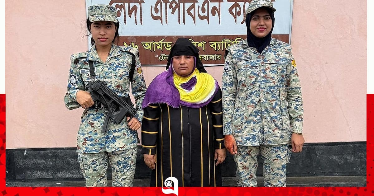 সরকারি কাজে বাধা রোহিঙ্গা নারীর কারাদণ্ড