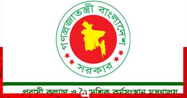 সম্পূর্ণ বিনা খরচে ১০ হাজার কর্মী যাবেন মালয়েশিয়া