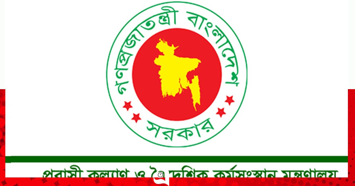 সম্পূর্ণ বিনা খরচে ১০ হাজার কর্মী যাবেন মালয়েশিয়া