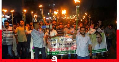 প্রধানমন্ত্রীকে নিয়ে কটূক্তির প্রতিবাদে রূপগঞ্জে যুবদলের মশাল মিছিল