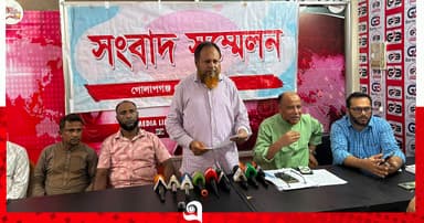চাঁদা দাবি ও হয়রানিমূলক মামলার অভিযোগে সংবাদ সম্মেলন