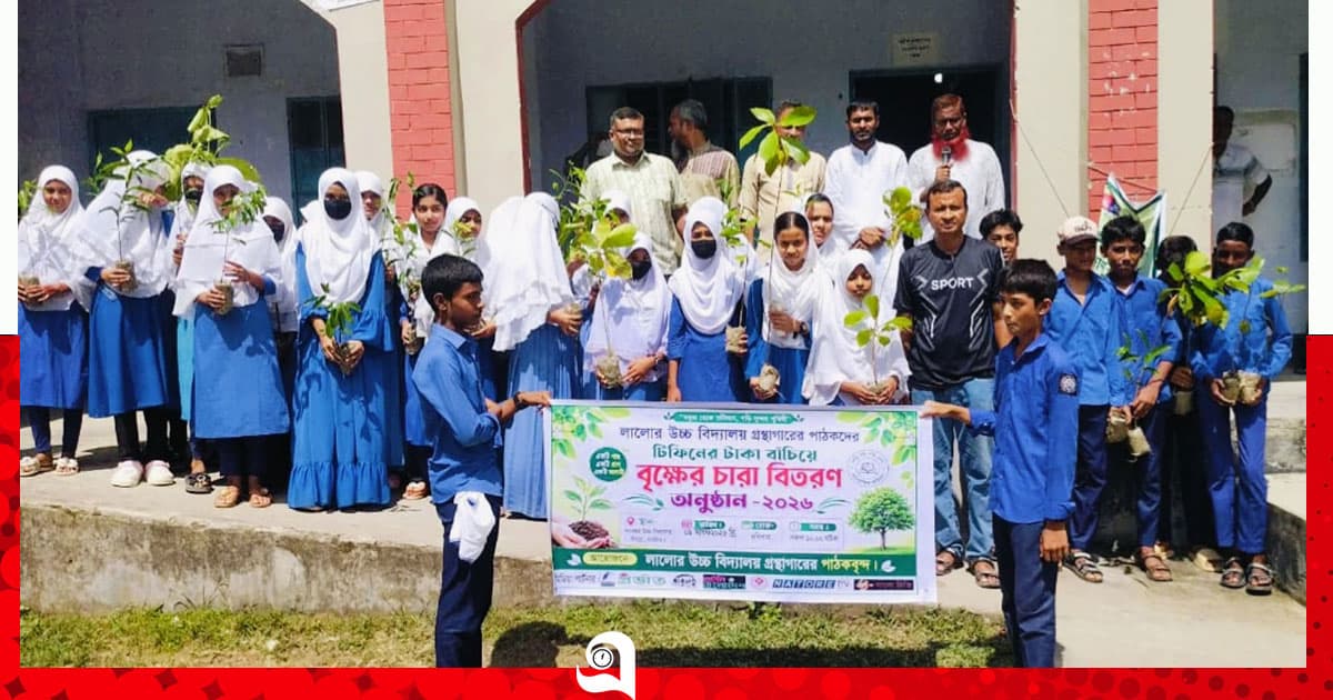 টিফিনের টাকায় শিক্ষার্থীদের বৃক্ষচারা বিতরণ