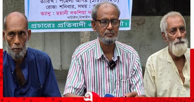 টাঙ্গাইলে কলেজ শিক্ষকের সংবাদ সম্মেলন