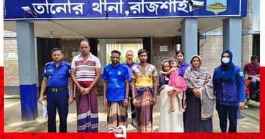 ব্যবসায়ীকে আটকে রেখে মুক্তিপণ দাবি, গ্রেপ্তার ৪