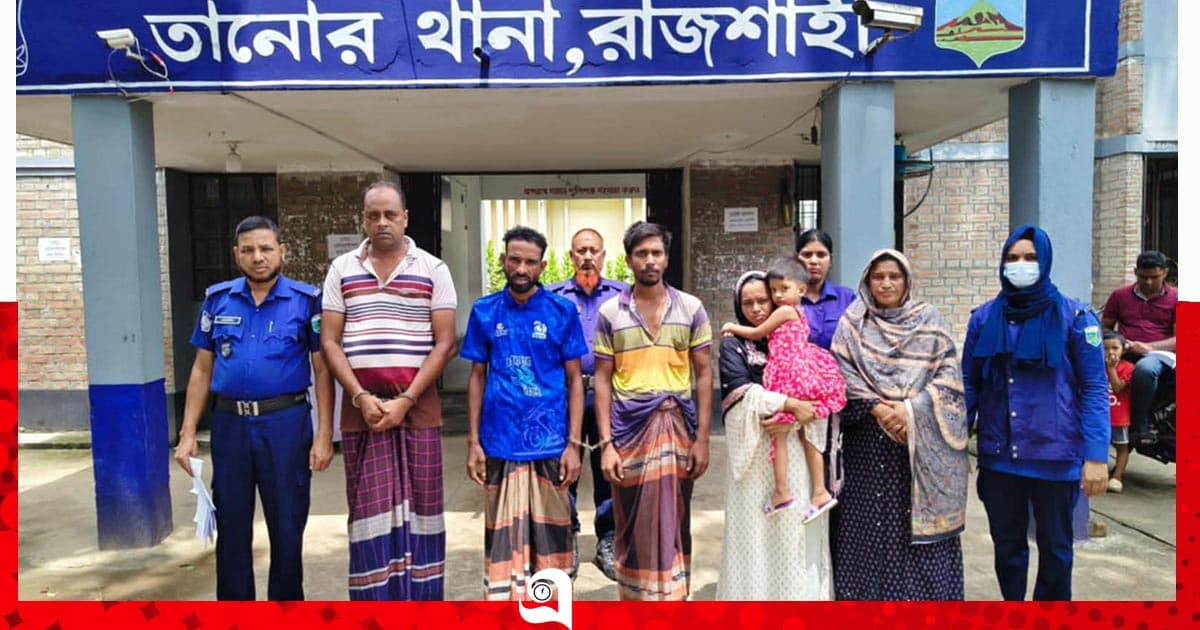 ব্যবসায়ীকে আটকে রেখে মুক্তিপণ দাবি, গ্রেপ্তার ৪