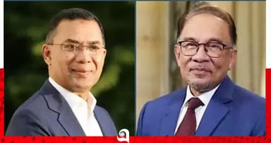 মালয়েশিয়ার প্রধানমন্ত্রীর সুস্থতা কামনা করলেন তারেক রহমান