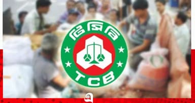 নিত্যপণ্যের বাজার স্থিতিশীল রাখতে ৮ হাজার কোটি টাকার পণ্য কিনবে টিসিবি