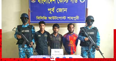 টেকনাফে বিপুল ইয়াবাসহ চার মাদক কারবারি আটক